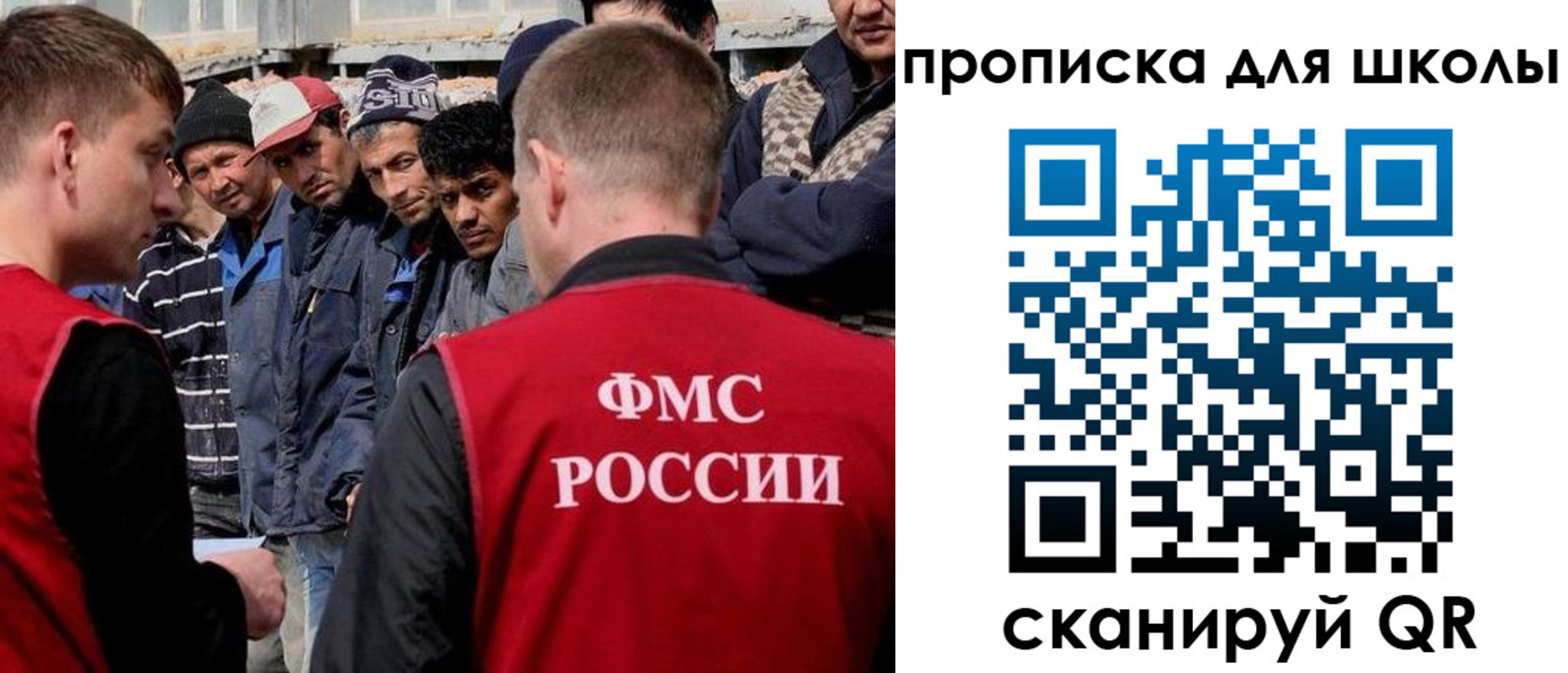 прописка паспорт в Белогорске